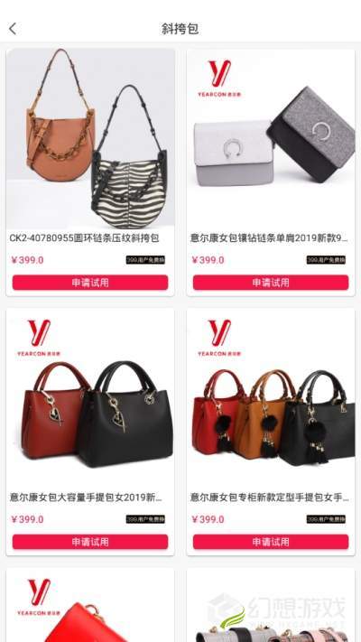 包你美app手机版图3