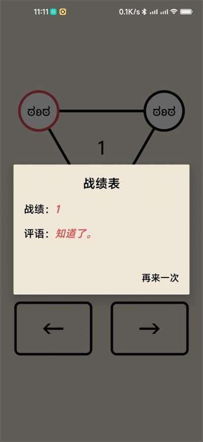 善变的小甲图3