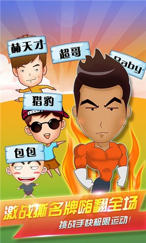 伐木累加油图1