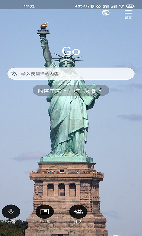 字节引擎翻译图1