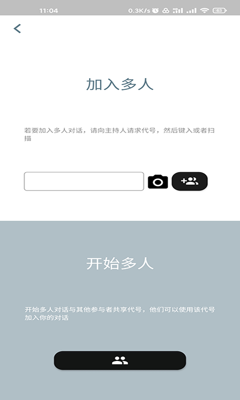 字节引擎翻译图4
