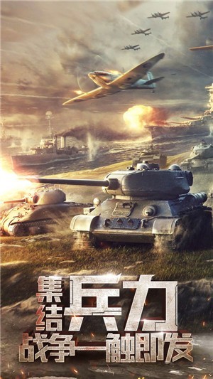 天天狙击坦克图3