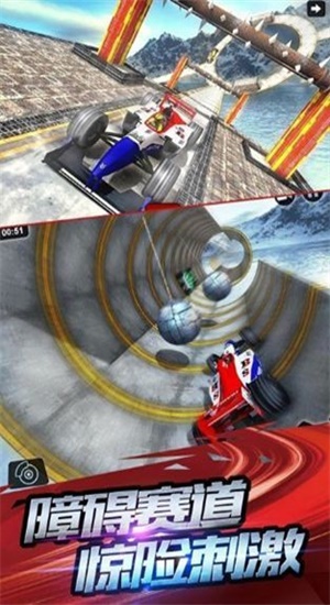 F1赛车模拟3D图2
