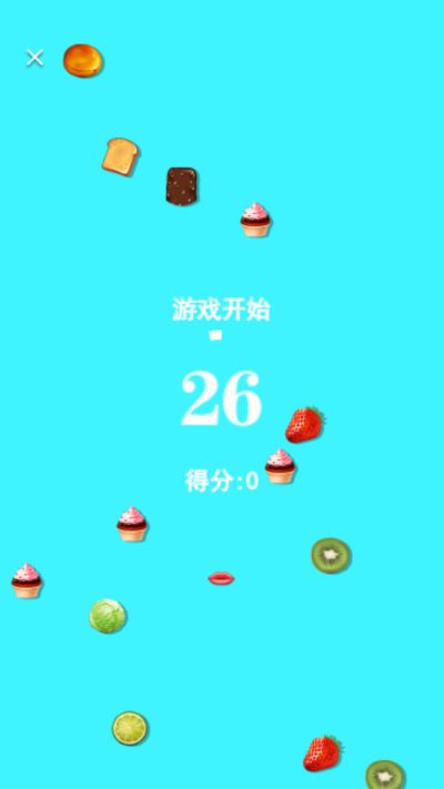 疯狂的吃货图3