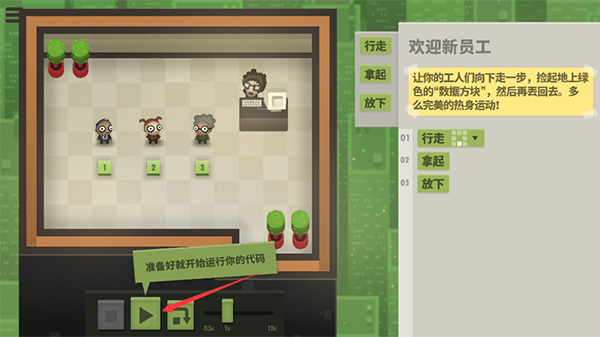 70亿人安卓版图1