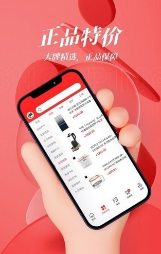 二哈优选安卓版图1