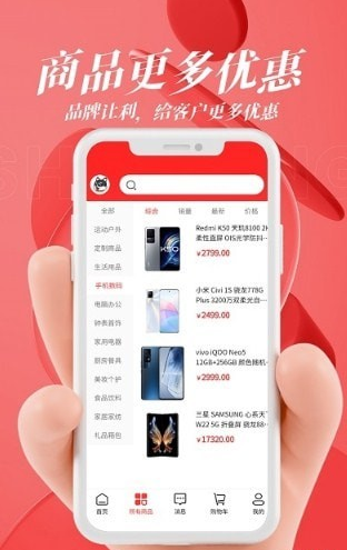二哈优选安卓版图3