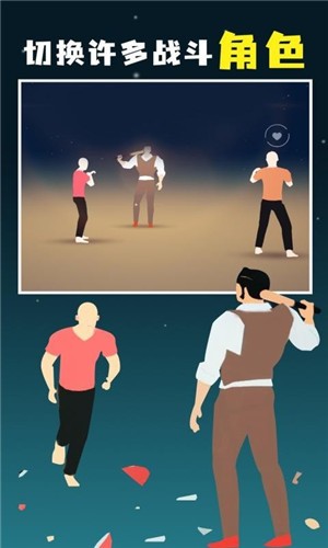 像素人对决图2