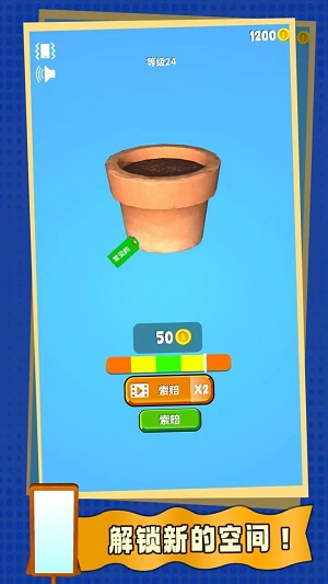 有种来开箱图3