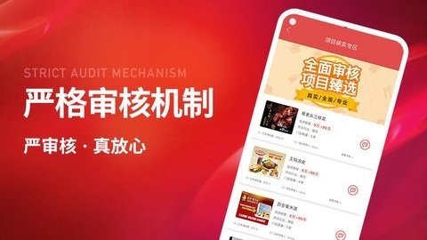 创业开店宝图2
