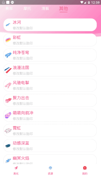 繁华美化包图1