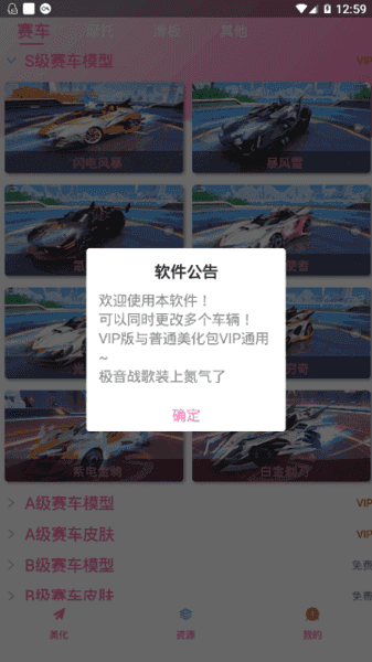 繁华美化包图2