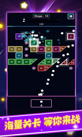 太空方块射击图3