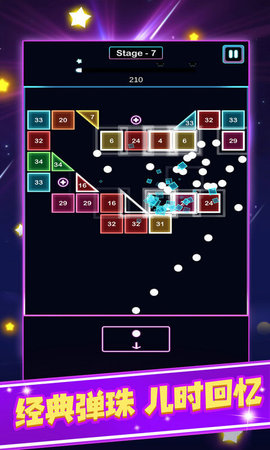 太空方块射击图4