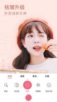Marki水印相机图1