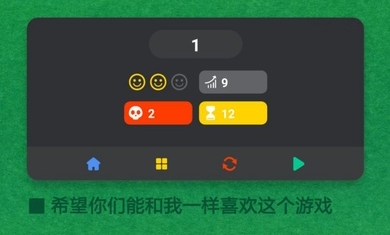 极简的挑战图1