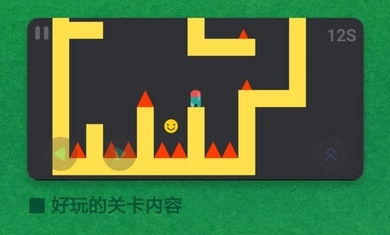 极简的挑战图3