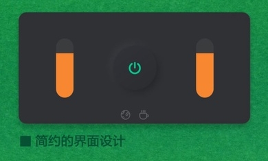 极简的挑战图4