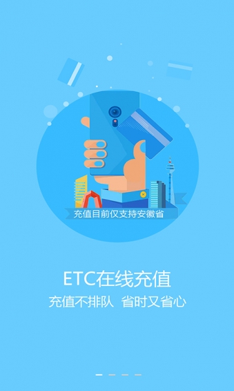行云天下安卓版图2