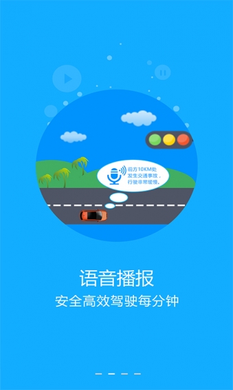 行云天下安卓版图3