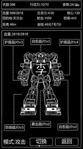 李四历险记金钱图2
