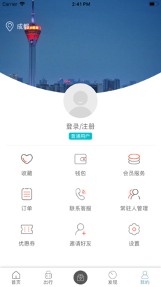 优享会手机版图3