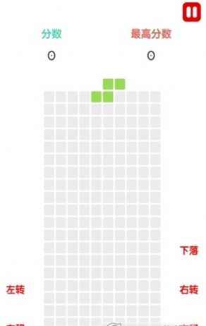 简洁俄罗斯方块图2