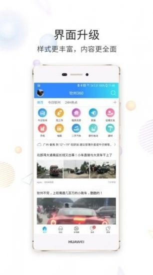 白话猫app最新版截图2