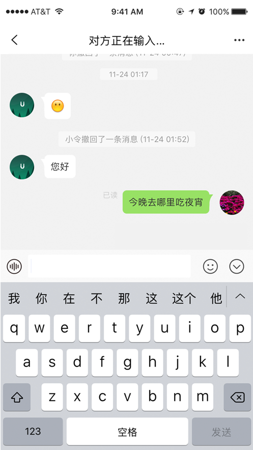 友令正式版截图4