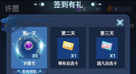 抽多多APP官方版图3