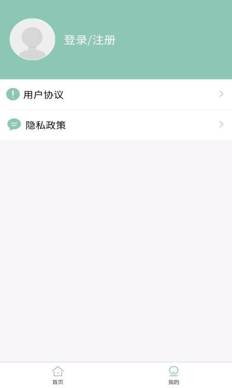 开心锦鲤APP软件安装截图2