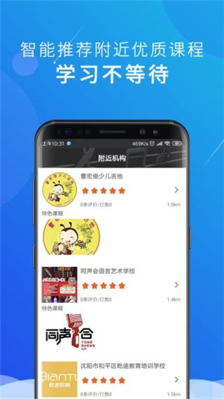 我乐艺极速版截图4