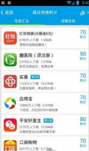 红人阁手机版图1