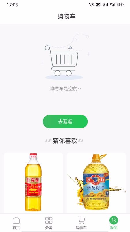 有壹有拾商家端截图4