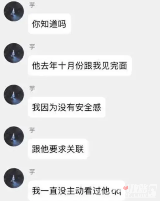 EDG选手丑闻升级Leave恐被永久禁赛打LPL仅半年就前途尽毁