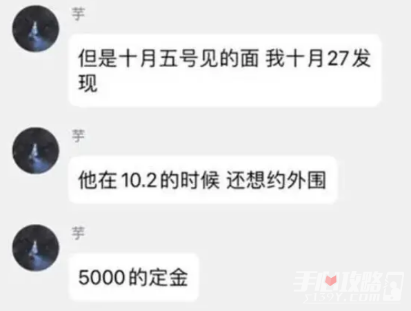 EDG选手丑闻升级Leave恐被永久禁赛打LPL仅半年就前途尽毁