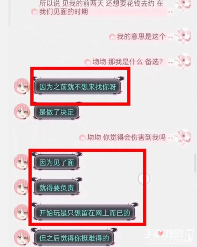 EDG选手丑闻升级Leave恐被永久禁赛打LPL仅半年就前途尽毁