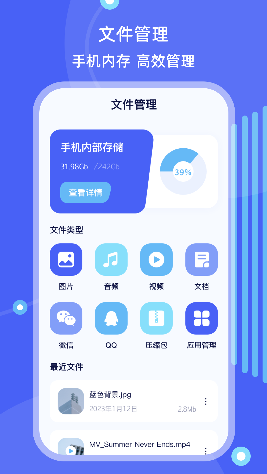 免费的pdf压缩软件有哪些 免费的pdf压缩软件app下载链接合集