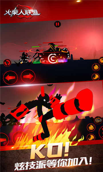 火柴人联盟无限钻石版图3
