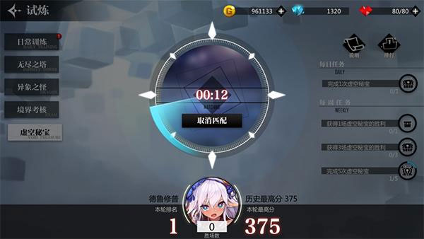 灵魂潮汐官网版