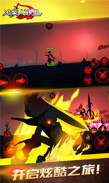 火柴人联盟无限钻石版图1