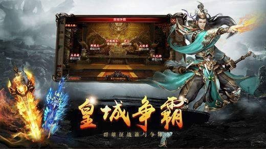 首富养成图7