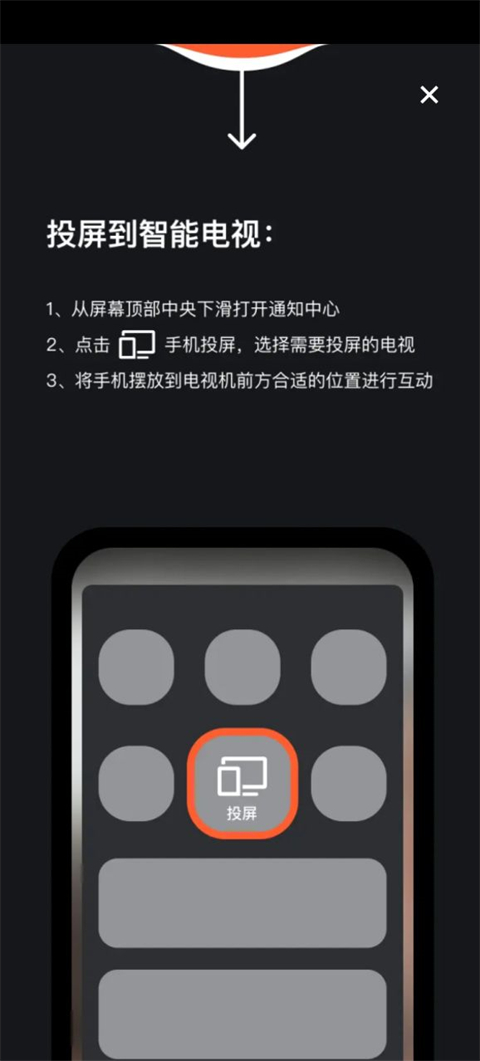 天天跳绳官网版