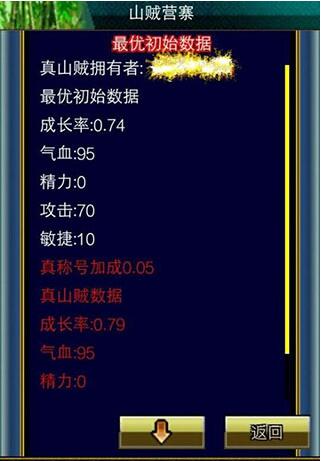 汉风幻想三国OL内购破解版