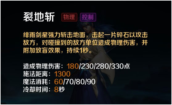 英魂之刃口袋版