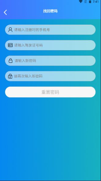 绿健生活电商平台app图2