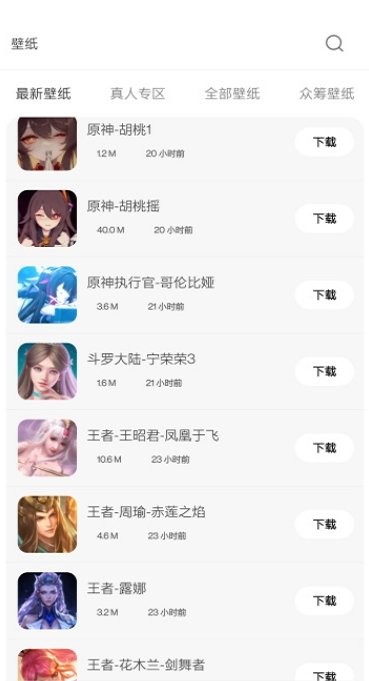 截图2