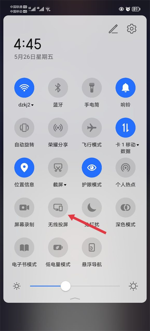 天天跳绳官网版