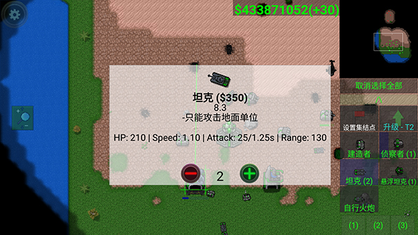 铁锈战争模组版