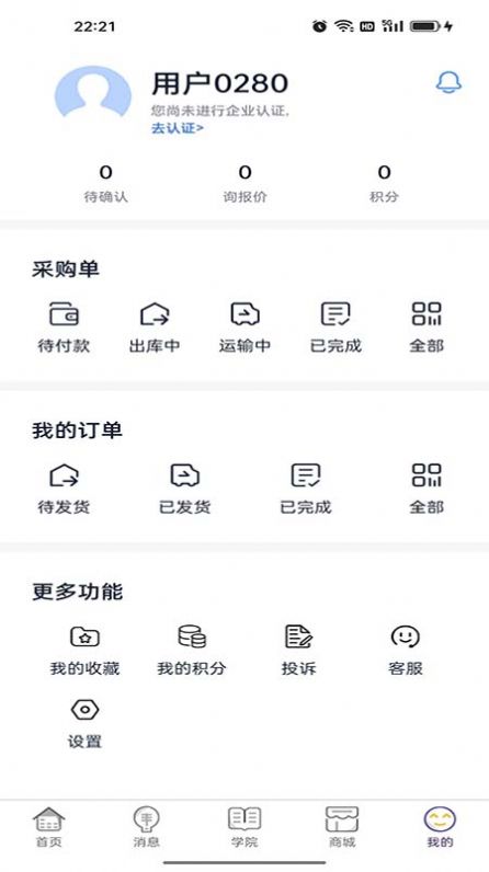 古诗词学习赏析图6